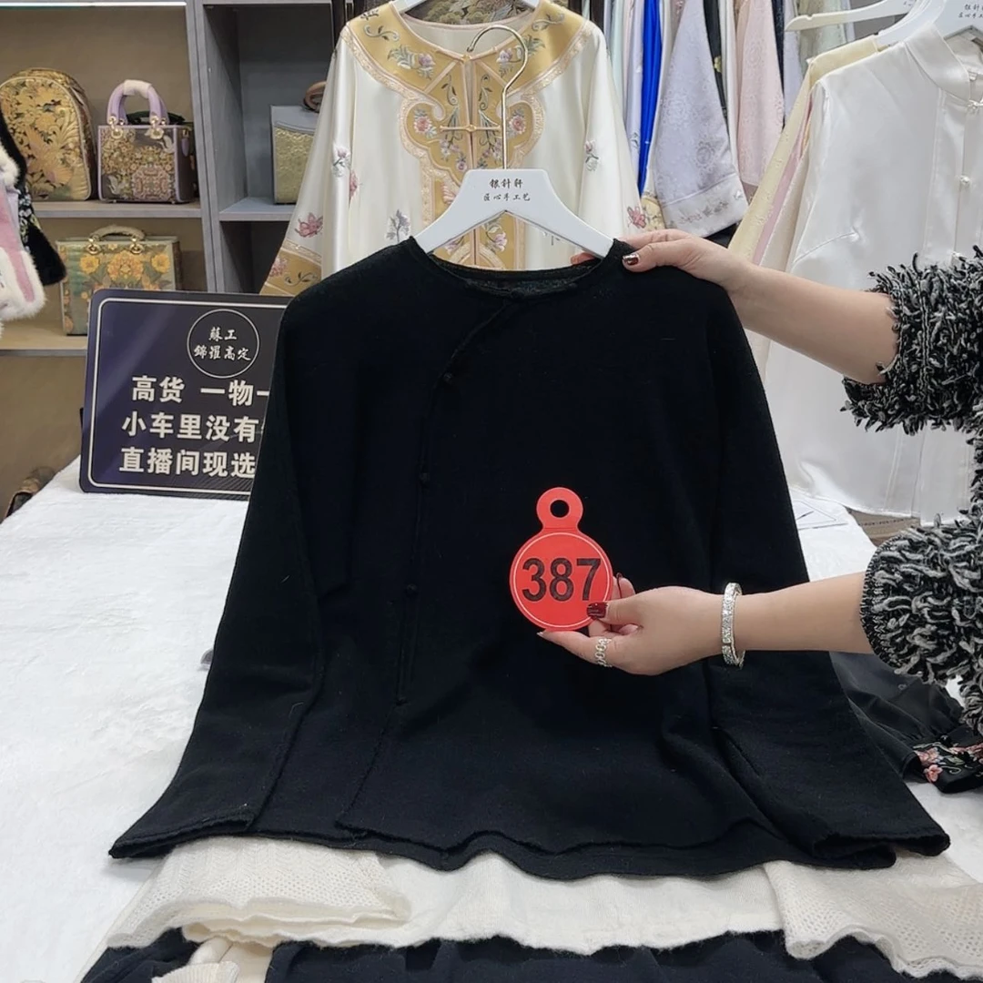 【闪购商品】织绣钱****4非典的历史与发展第二