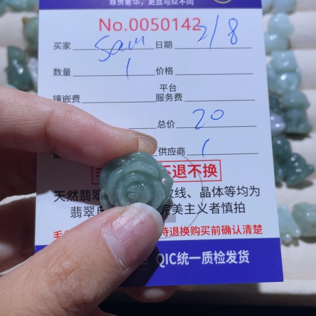 翡翠颈饰未镶嵌S****s111111112