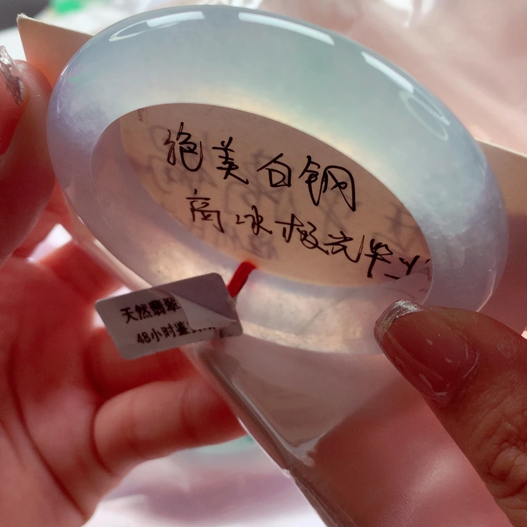 满****未镶嵌手镯翡翠师妹56高冰炸光白月光分单