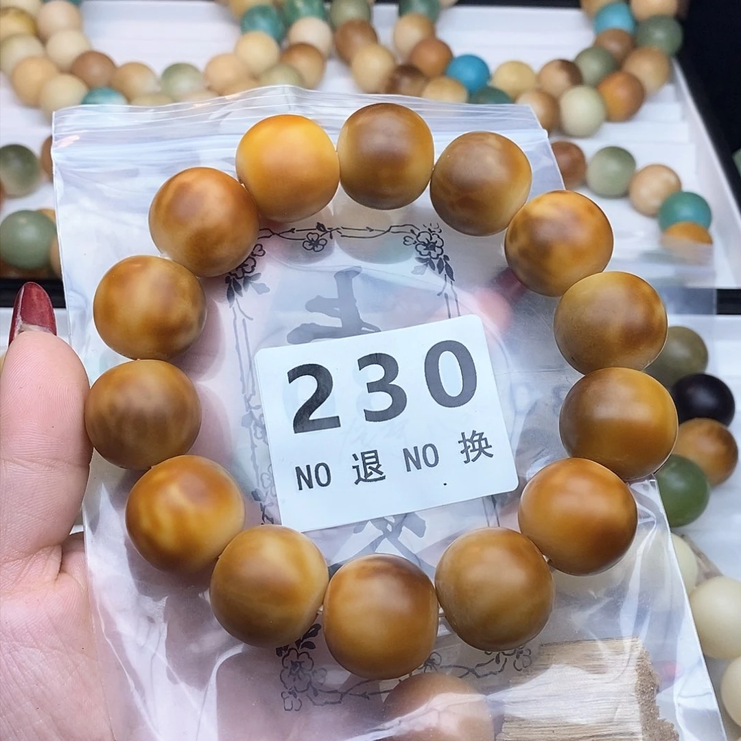 菩提根/象牙果吊坠卡22.7 微瑕 不退换