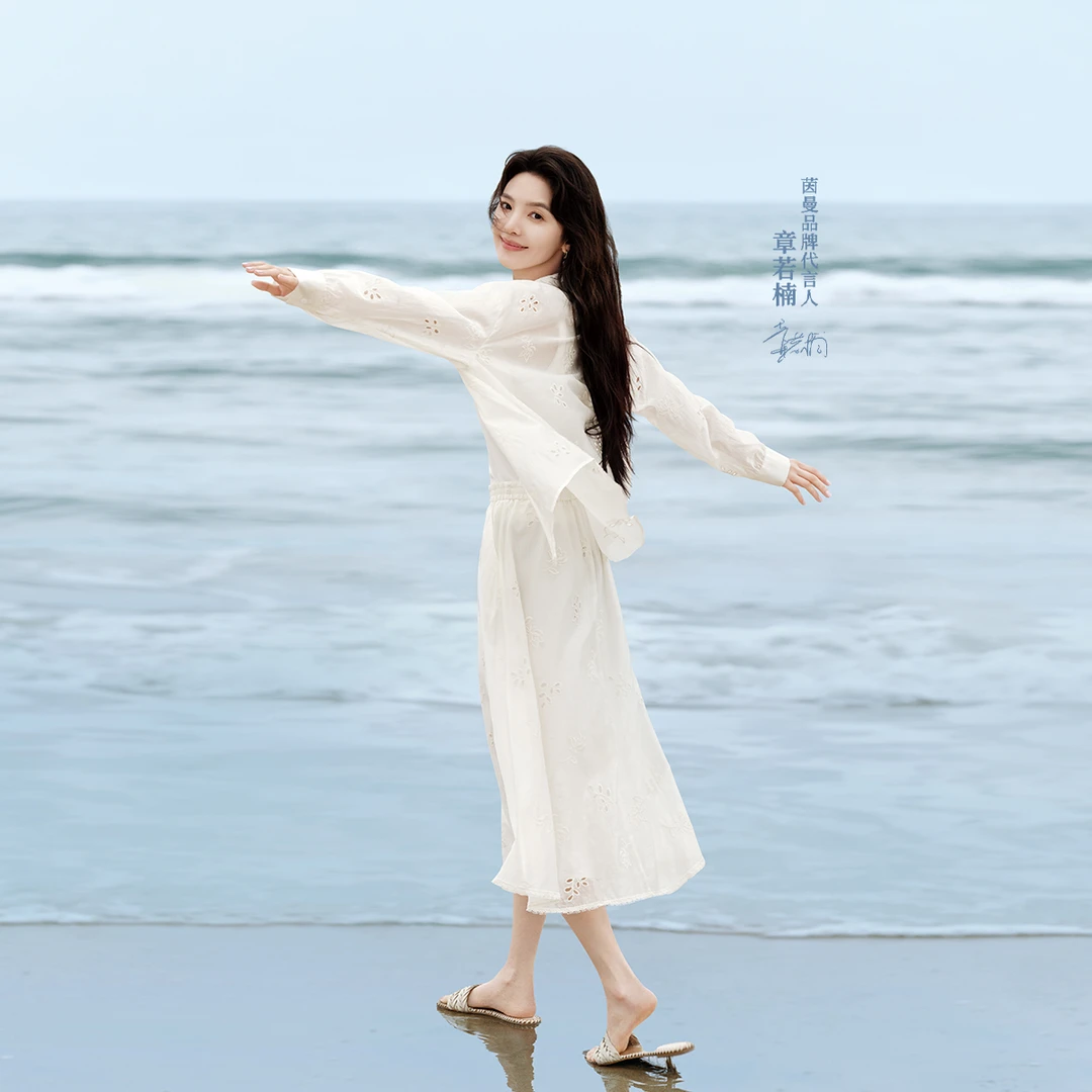 【章若楠同款】茵曼2025夏季莱赛尔镂空刺绣半身裙时尚气质a字裙子