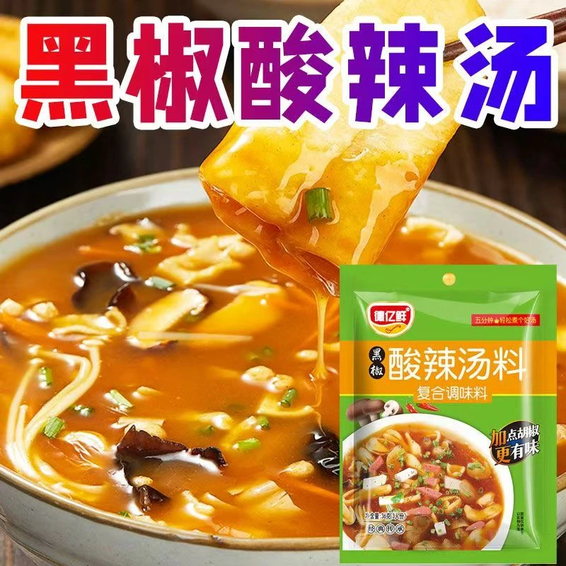 新疆西藏包邮胡辣汤黑胡椒酸辣汤家用袋装营养早餐方便速食汤料包