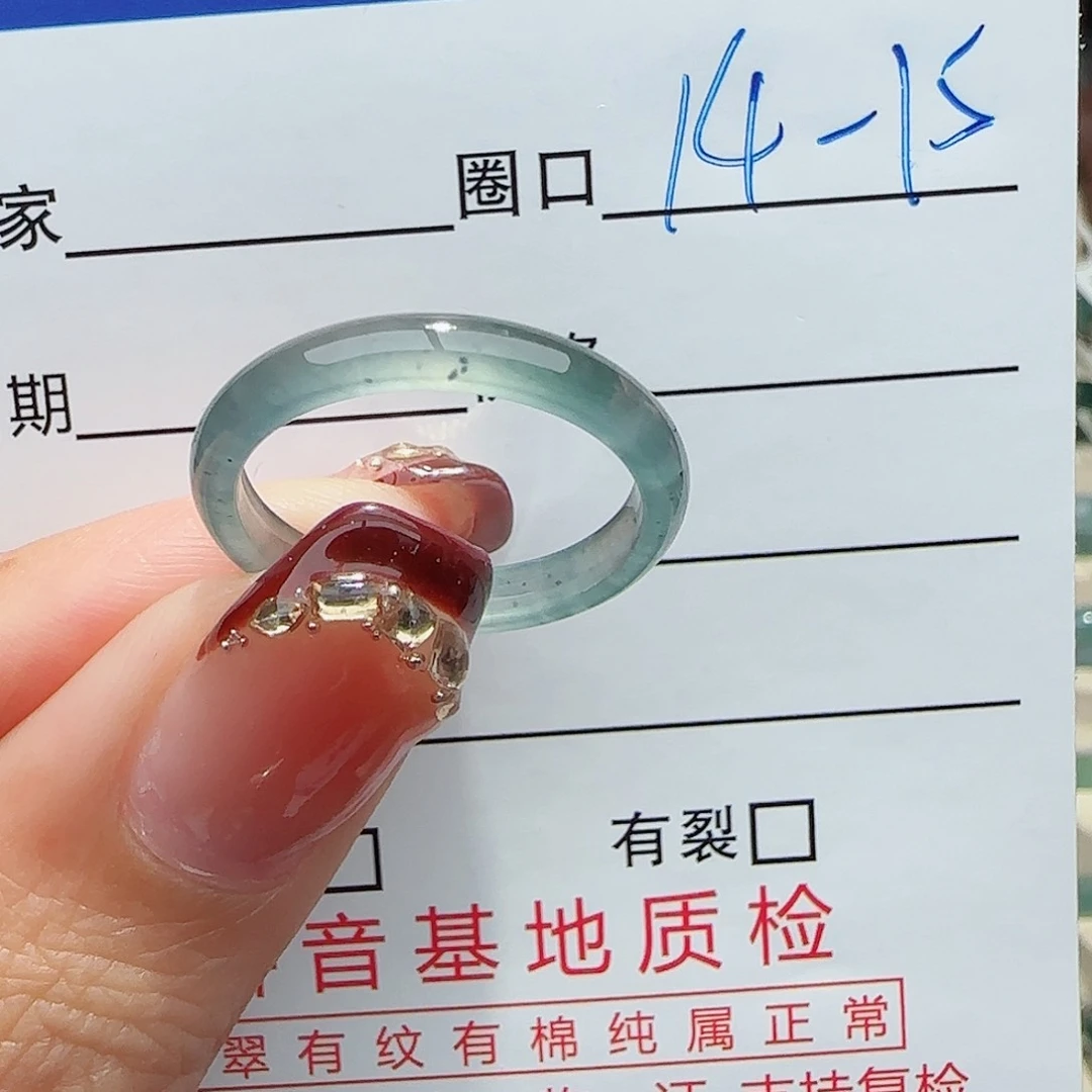 未镶嵌戒指翡翠翡翠