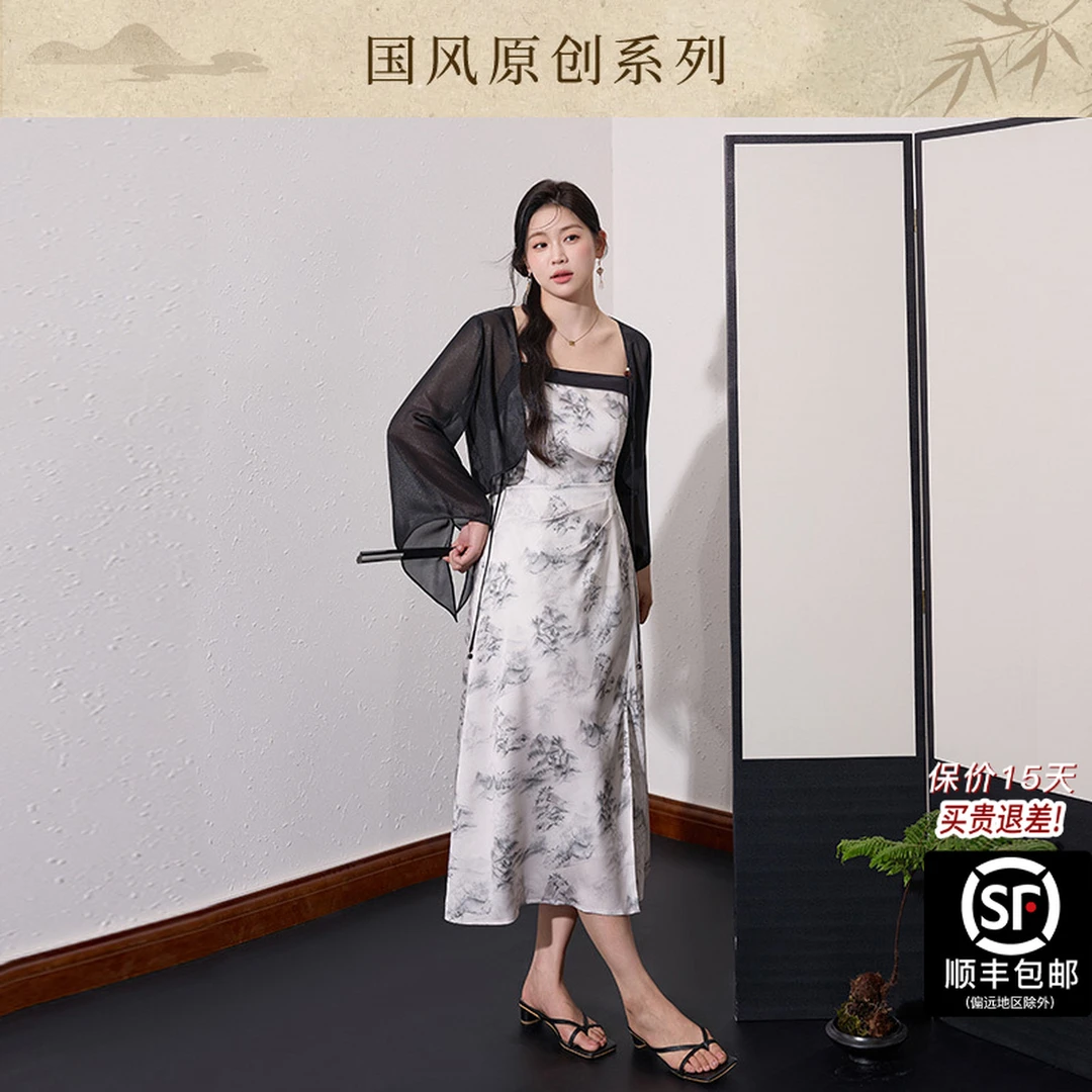 蓝语大码女装《墨澜》新中式印花吊带连衣裙雪纺轻薄开衫套装13111