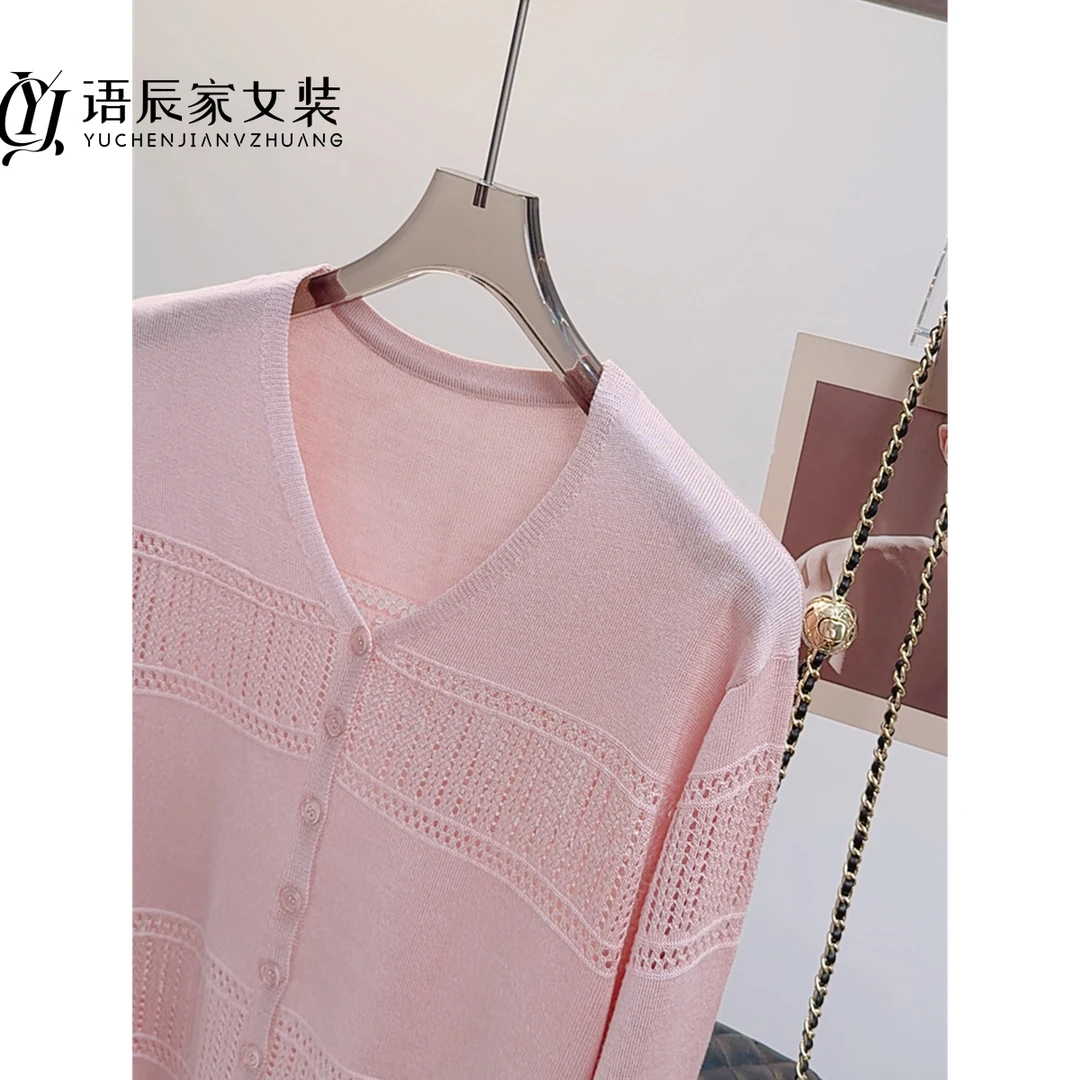B890”v领纽扣基础款长袖防晒衣镂空夏季薄款宽松内搭女士针织衫