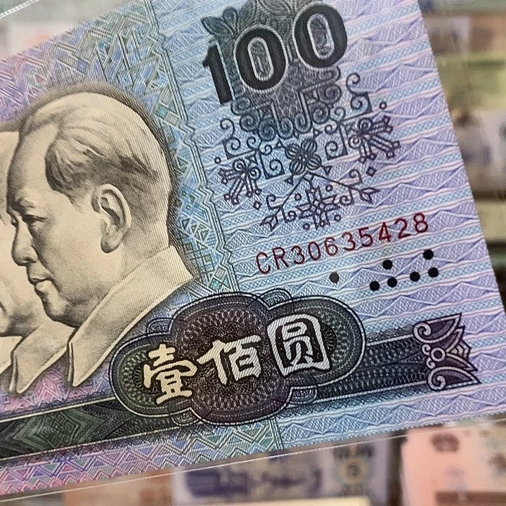 80100全新直板带斑30635428