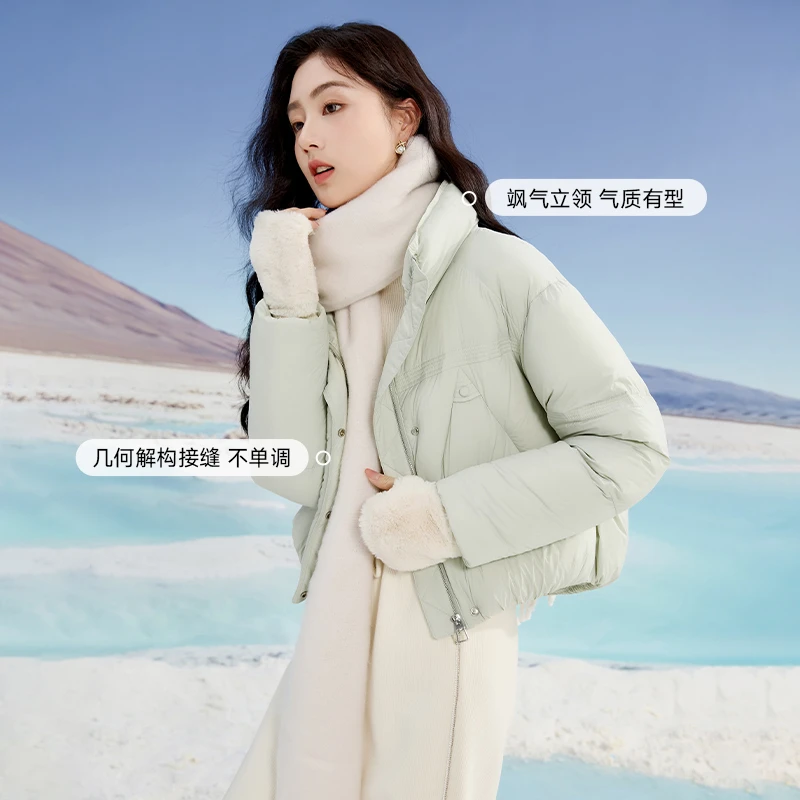 【小铃铛专属】Y644634羽绒服 香影羽绒服女2024冬季新款宽松休