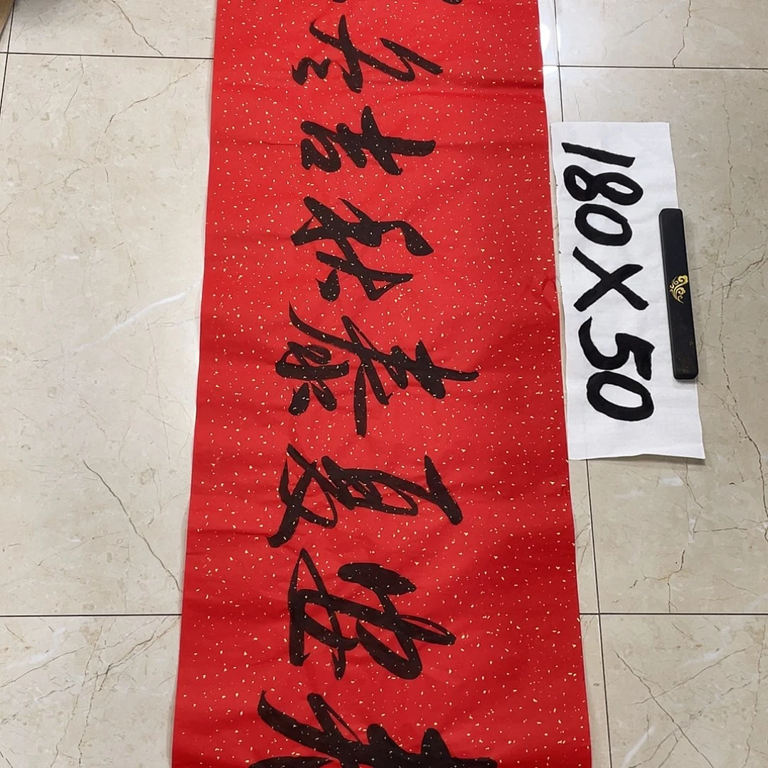 书法Lvqinzhenshufa