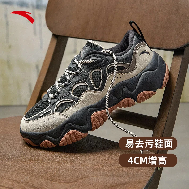 樊振东同款安踏流萤冬季休闲老爹鞋运动鞋高颜值校园鞋子双12好物