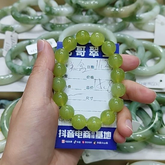 美***含蛇纹石玉未镶嵌手串