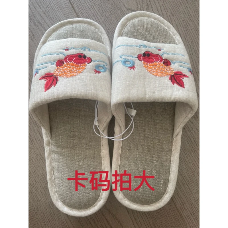 T061 汉麻拖鞋一双 可配情侣款