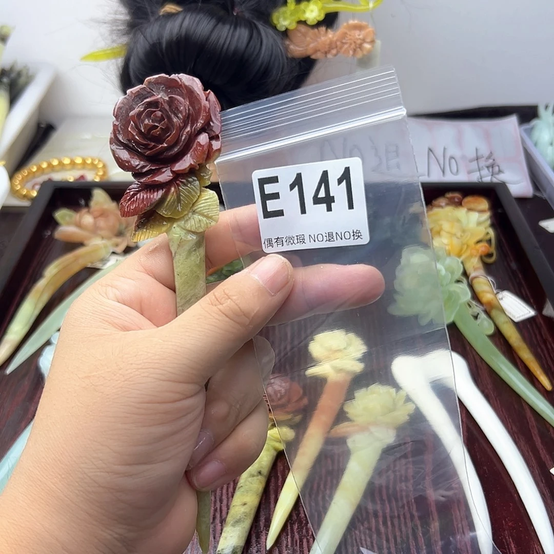 蛇纹石玉合金发饰用****1