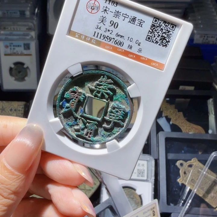 铜As历朝历代……7600