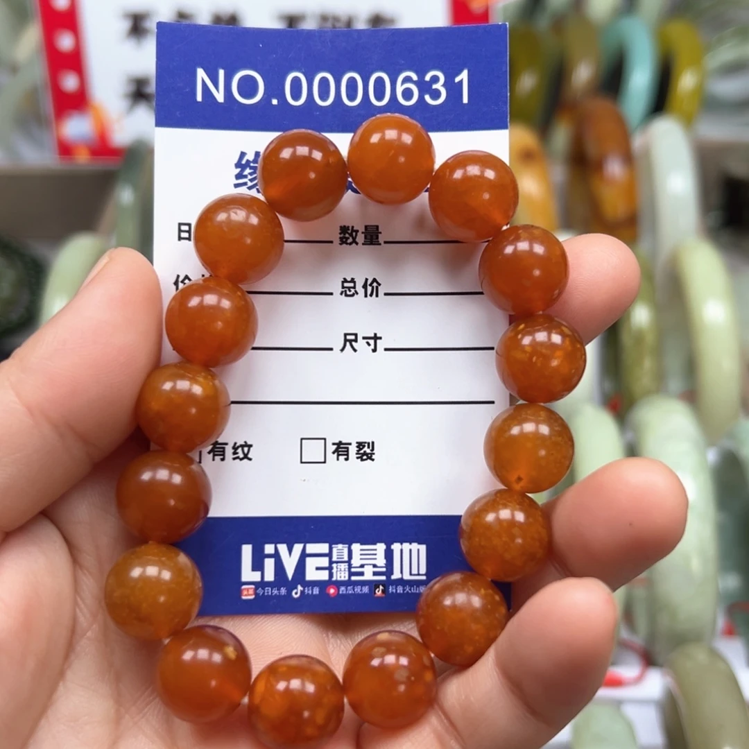 蛇纹石玉未镶嵌手链