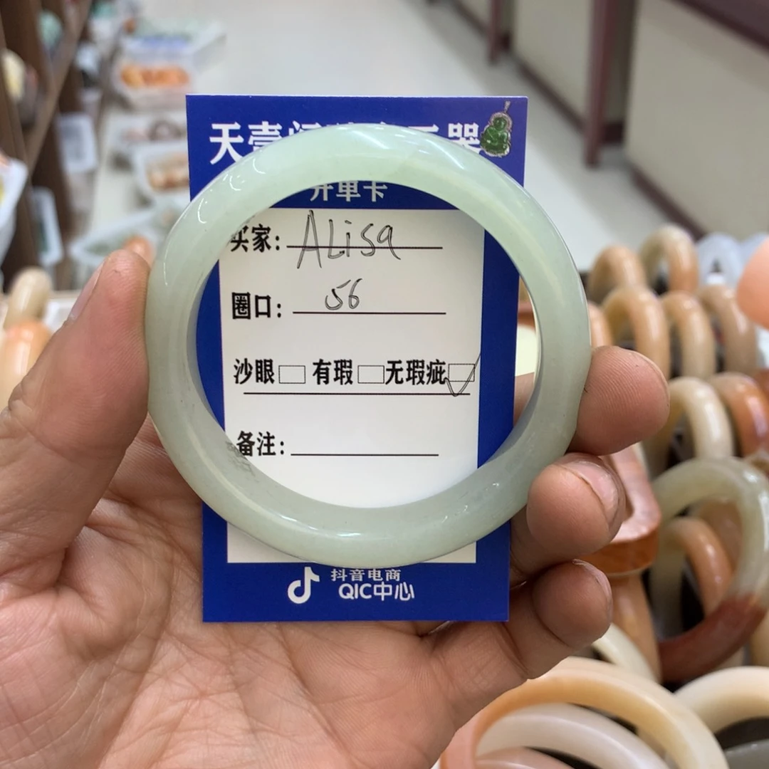 石英质玉手镯未镶嵌A***a佘太翠豆青微瑕手镯