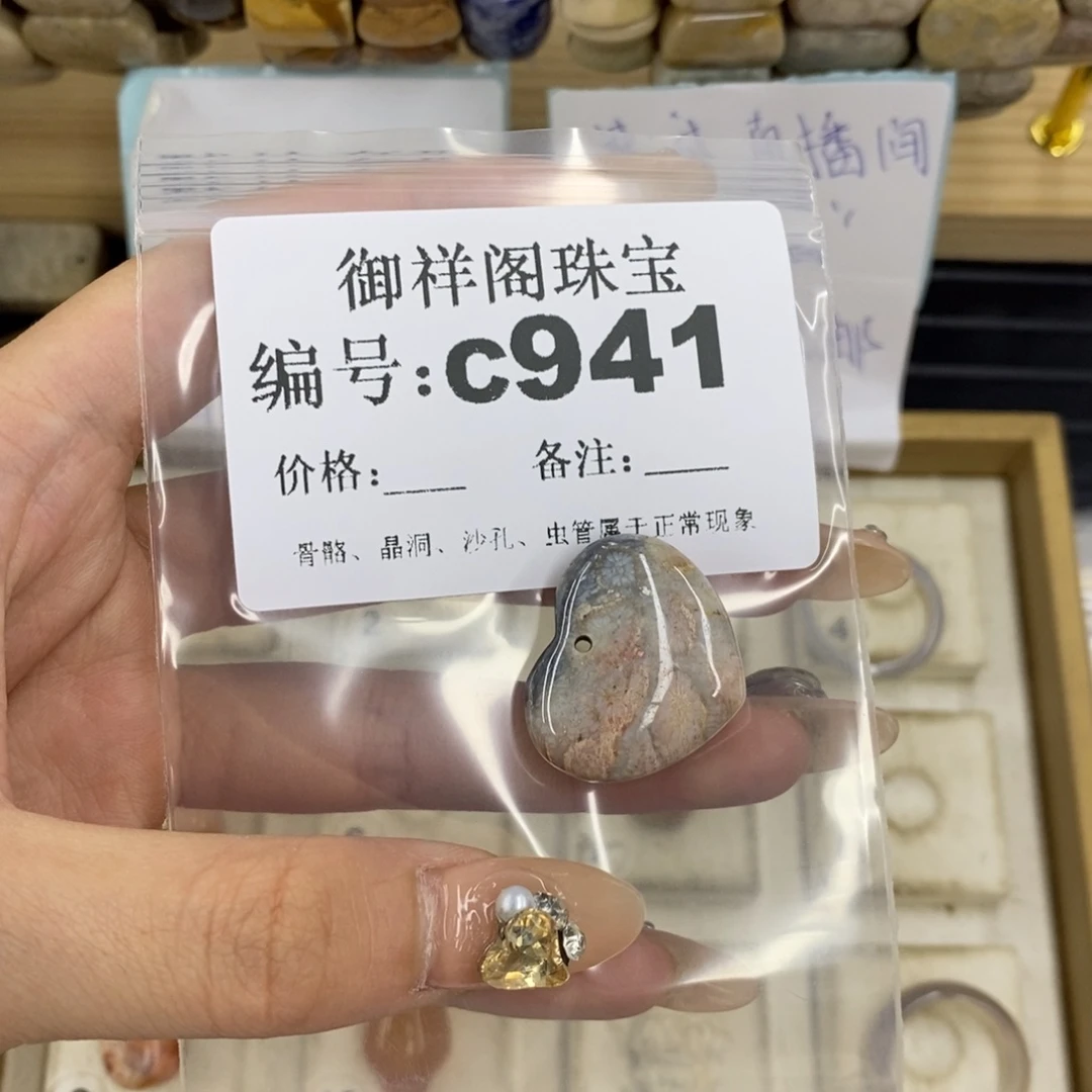 合金硅化珊瑚戒指苏*.