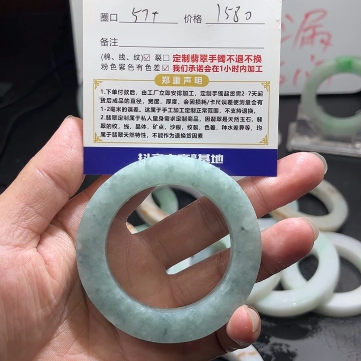 定制翡翠手镯未镶嵌d****宝
