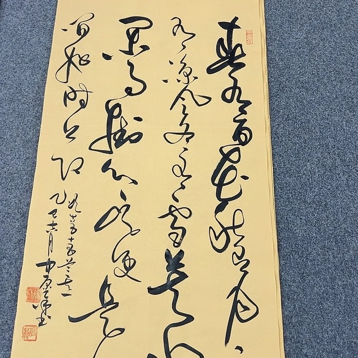 书法春有百花草书