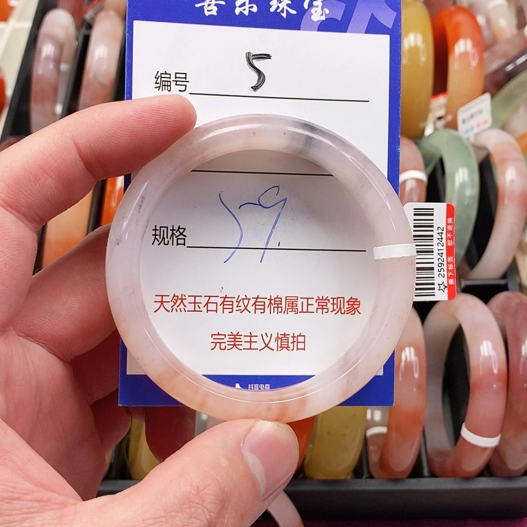 未镶嵌手镯石英质玉（金丝玉）