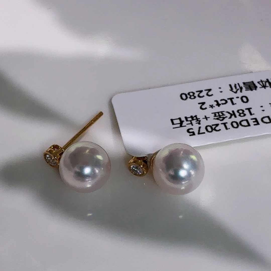 18K金镶嵌耳饰海水珍珠8-8.5mm正圆无瑕天女品质