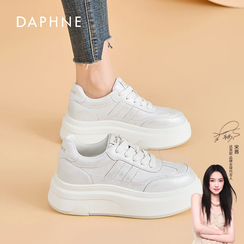 达芙妮官方正品2025秋季新款增高时尚风松糕鞋潮流板鞋低帮系带