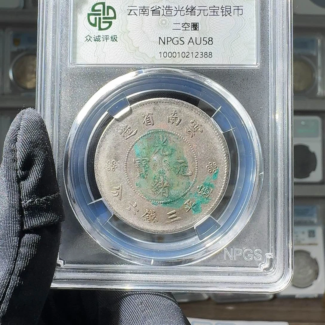用***9银58 半圆龙一个 小师妹ＭＭ123