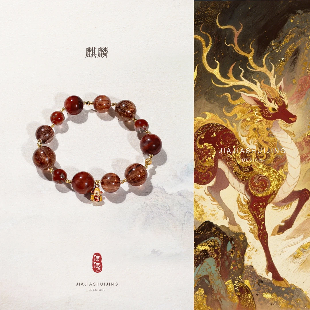 【麒麟】铜发荆棘玫瑰天然水晶手串