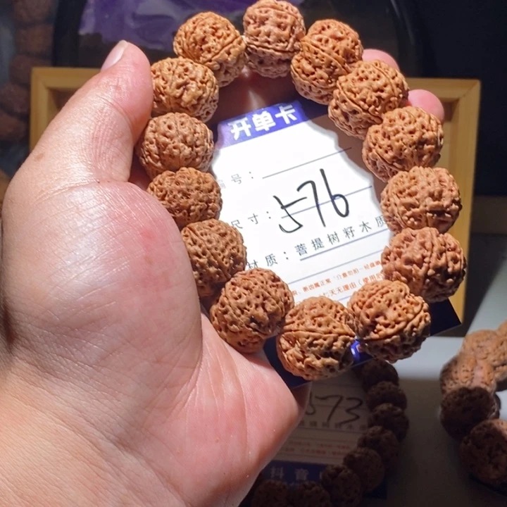 金刚菩提手串576号尺寸23六瓣