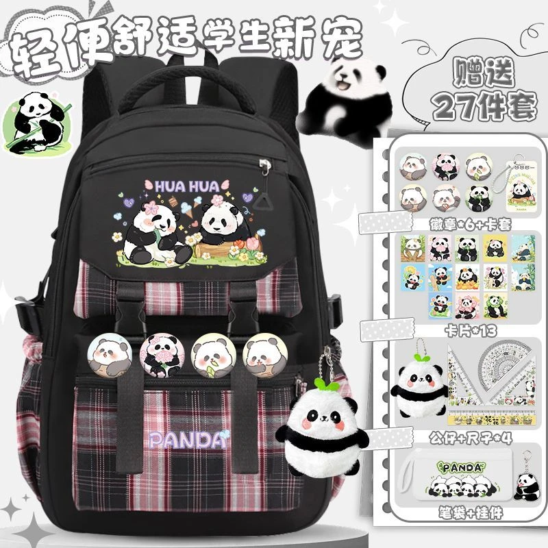 熊猫花花书包超轻便3到6年级大容量男女儿童小学生初中生双肩背包