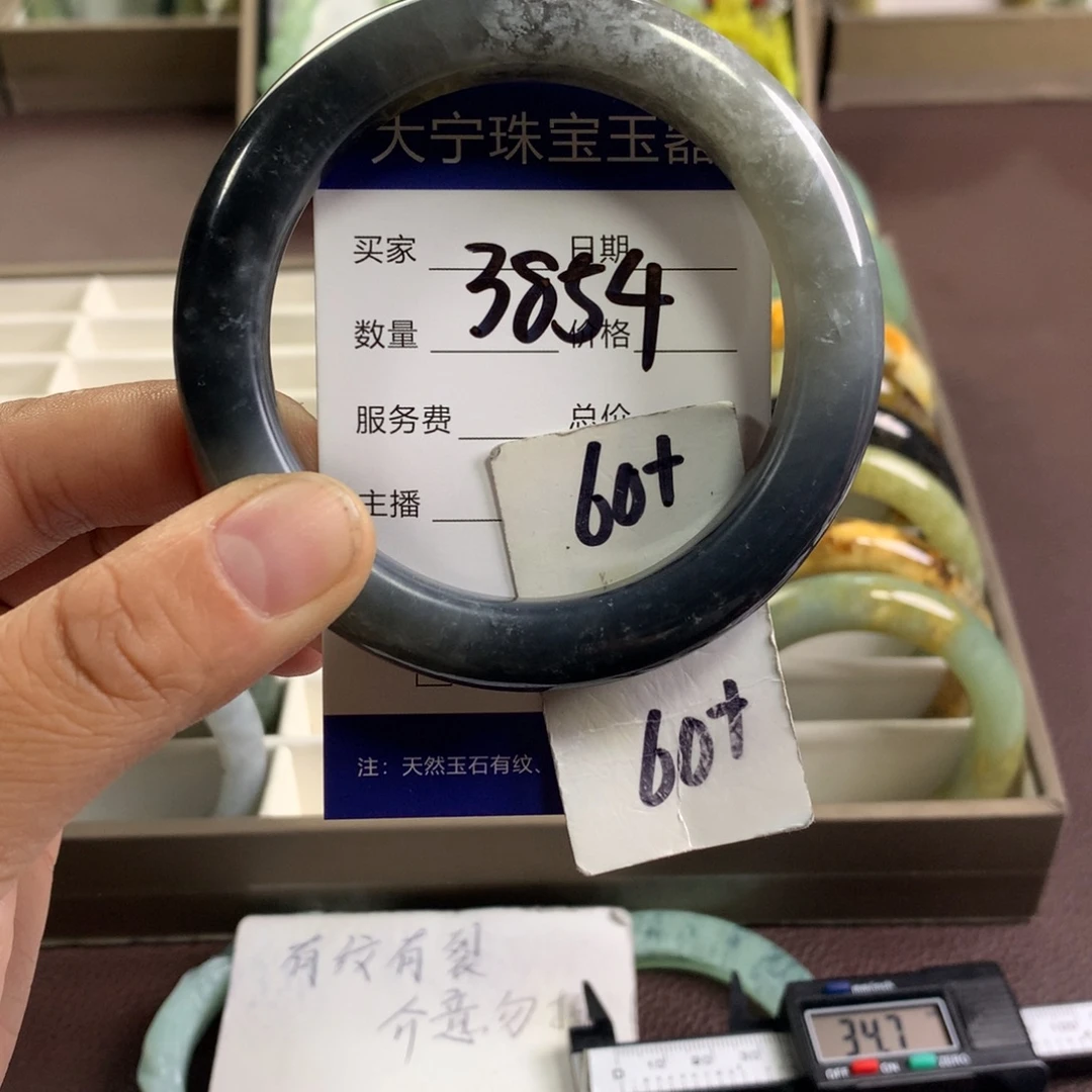 蛇纹石玉未镶嵌手镯3854