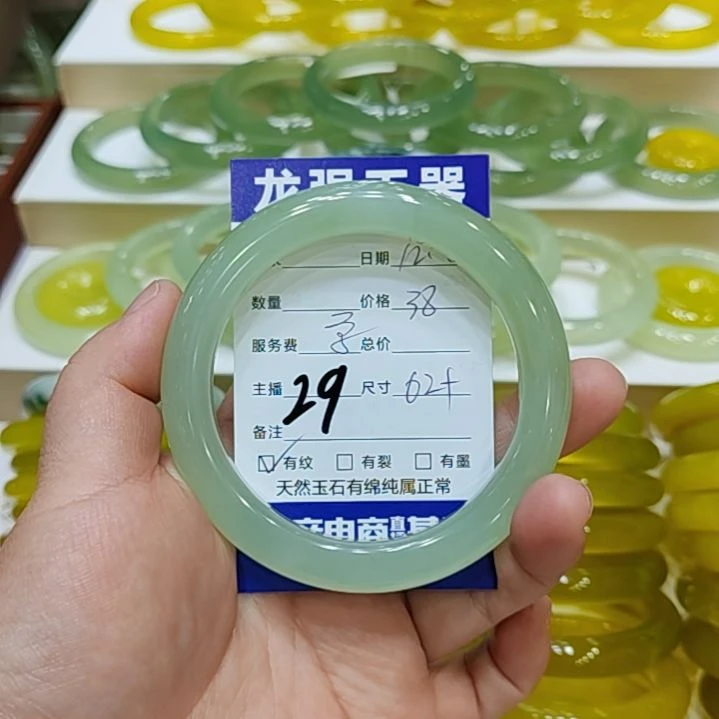 幸***喵岫玉未镶嵌手镯岫玉