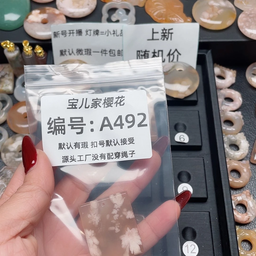 玛瑙/玉髓吊坠(不含链)未镶嵌?****e