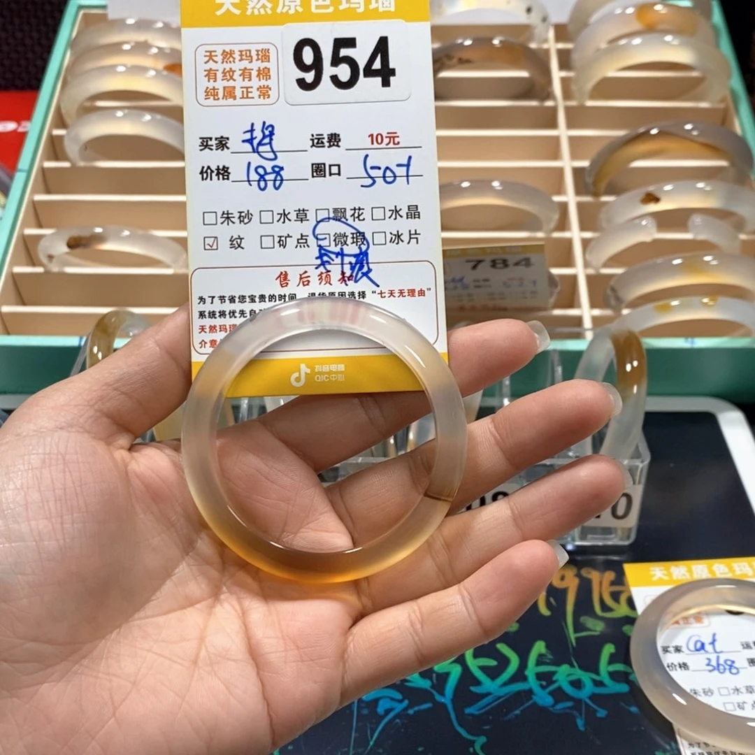 玛瑙/玉髓手镯未镶嵌梅**甜954