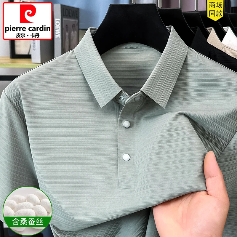 皮尔卡丹男士男装高端提花polo衫夏季新款宽松男士桑高级感男装