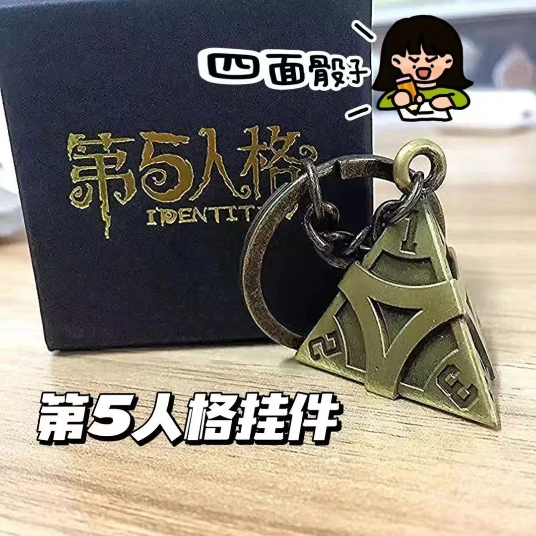 【曲奇】第五人格启动红蝶红夫人人格游戏四面骰子小挂件书包钥匙扣