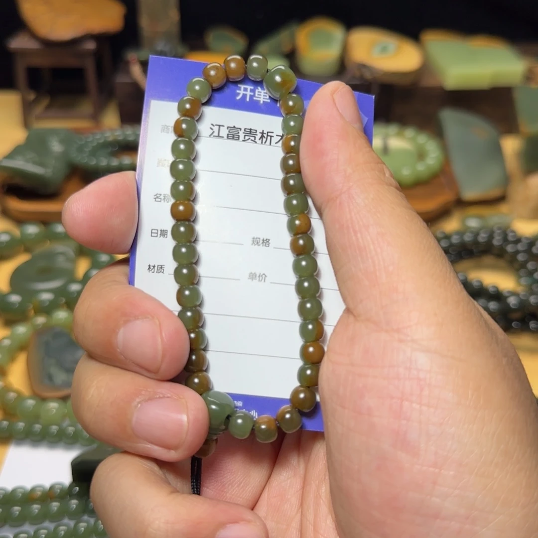 老***阿岫岩河磨玉（透闪石质玉）未镶嵌手链