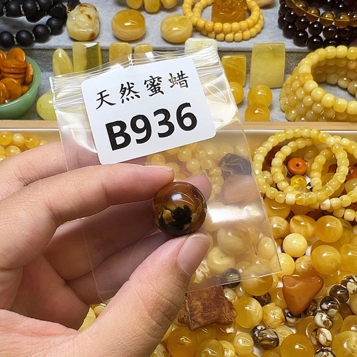 裸石蜜蜡未镶嵌936号,17.7mm瑕疵