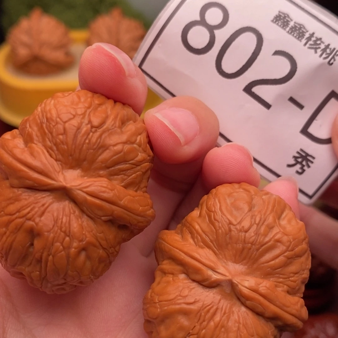 文玩核桃把件元宝40