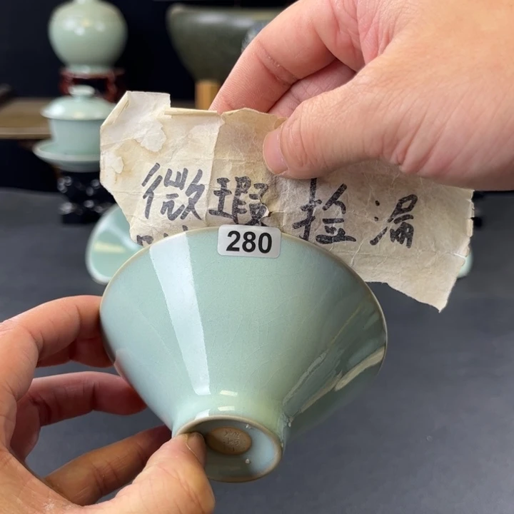 杯天青釉斗笠杯280号微瑕捡漏