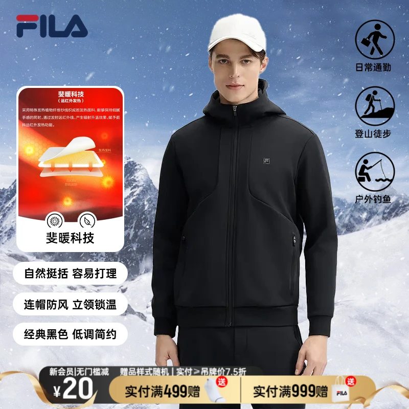 【斐暖科技】斐乐男子冬季新款运动保暖外套防风健身连帽F11M513502