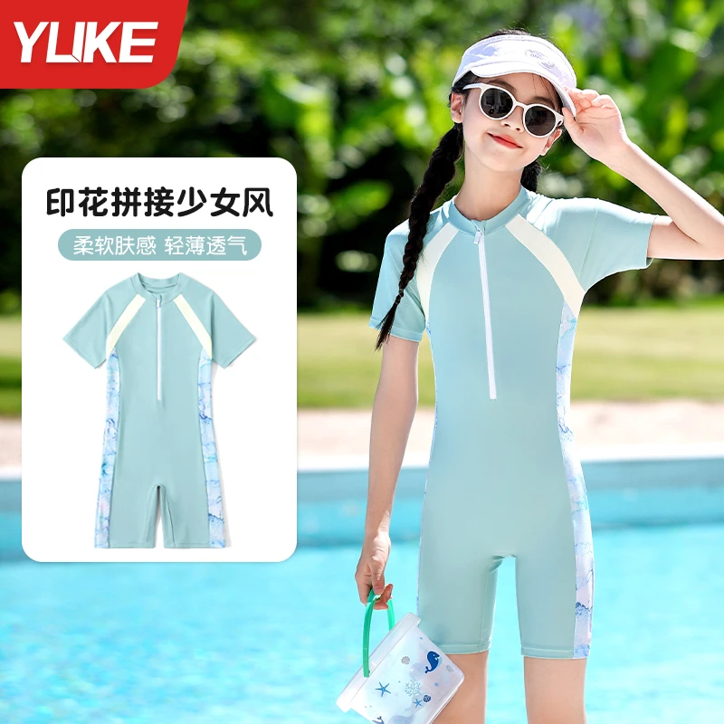 儿童泳衣女连体游泳衣2025新款中大童初中生速干透气专业训练泳衣
