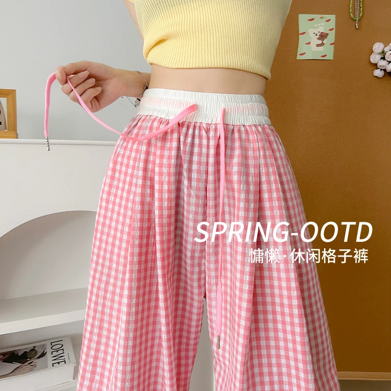 粉色格子裤女2025新款春夏慵懒风小个子显瘦高腰宽松休闲阔腿裤子