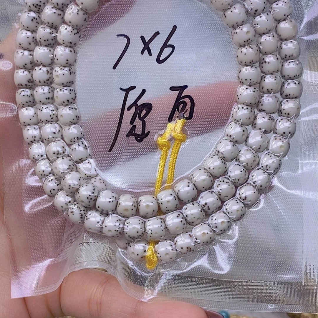 星月菩提手串食***王原白