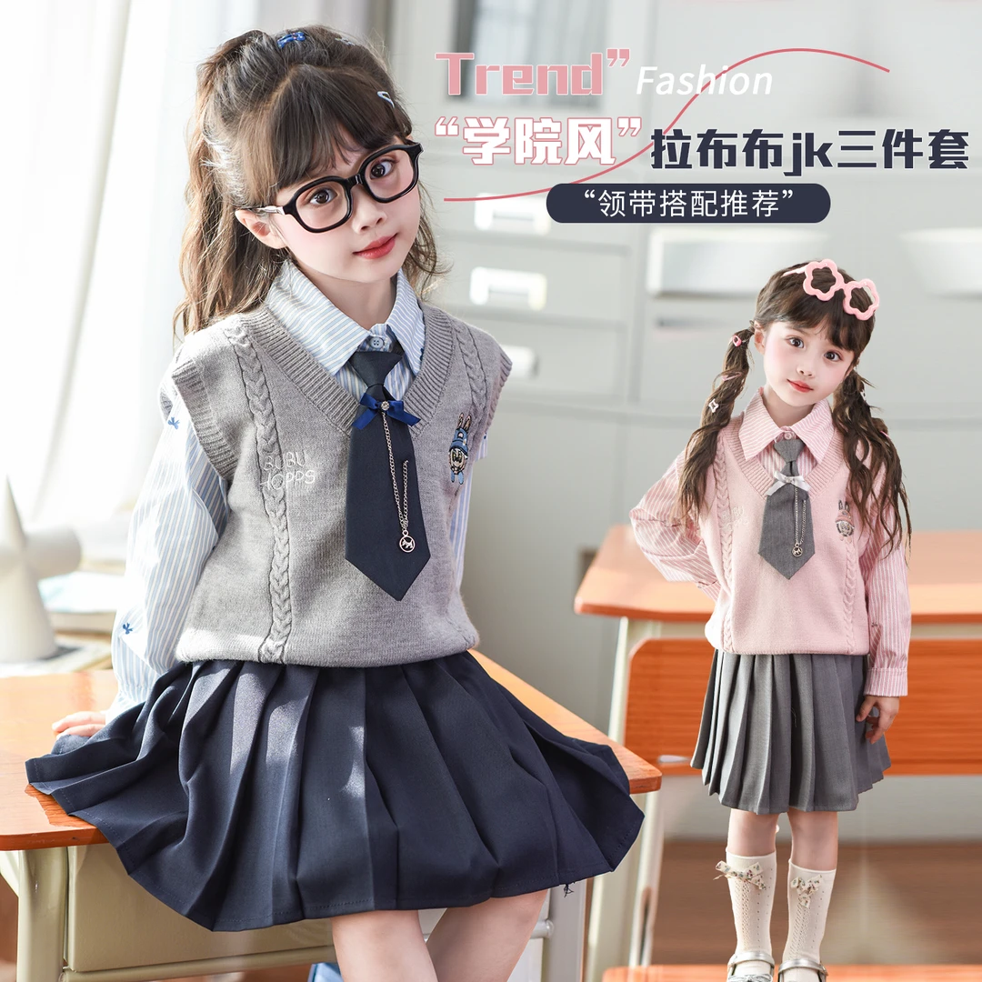 新款2025女童秋季拉布布学院风套装百褶女jk三件套洋气女孩韩版
