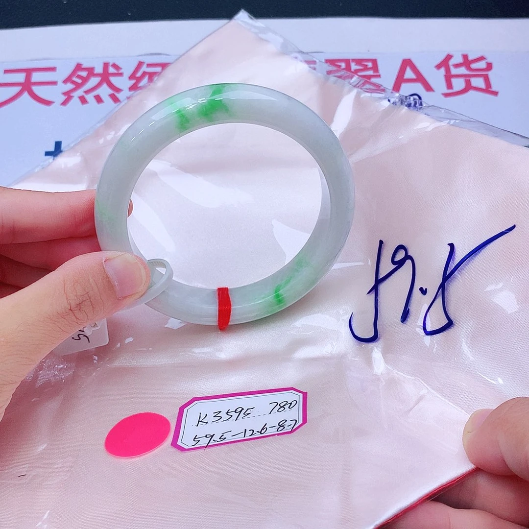 未镶嵌手镯翡翠我