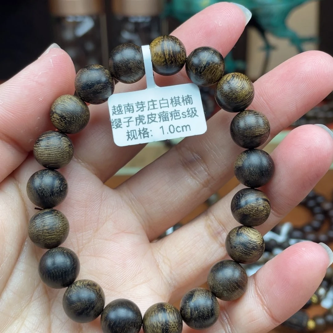 沉香手串大**贵越南芽庄白棋缨子虎皮瘤疤