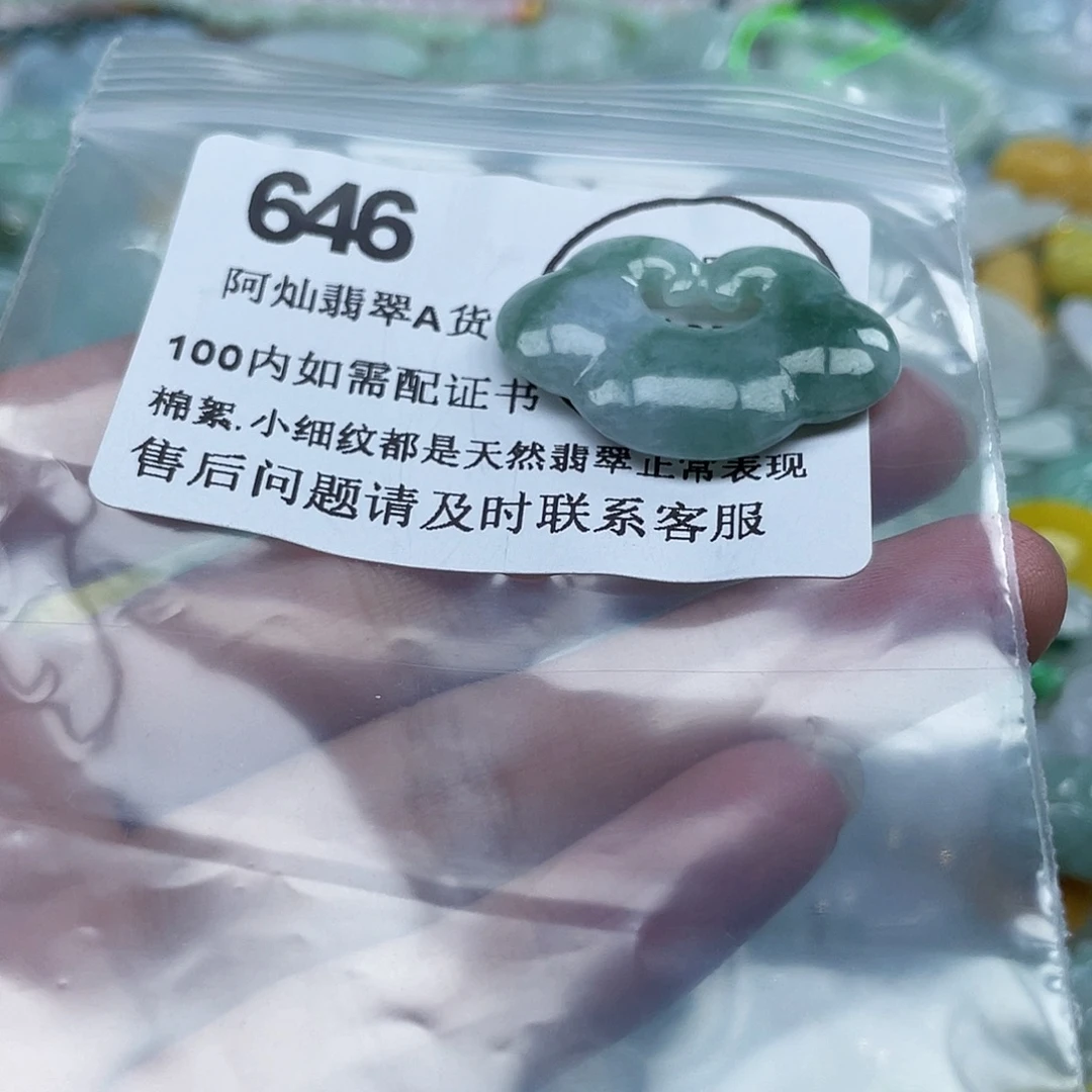 吊坠(不含链)未镶嵌翡翠