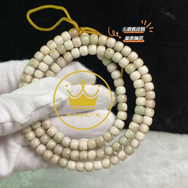 PH119原生态星月菩提小青蛇6*5mm文玩好物【皇冠金标】
