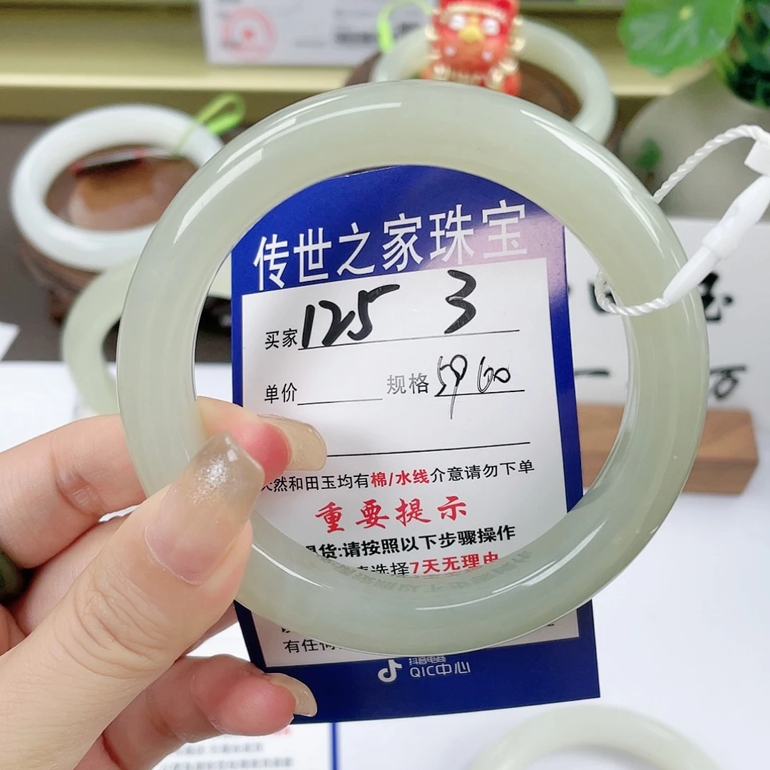 【闪购商品】未镶嵌手镯和田玉