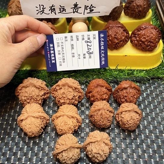 把件桃核核桃大礼包5对8208